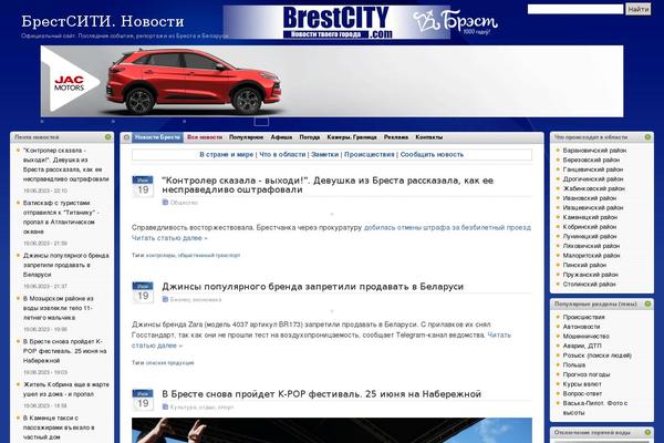 Site using RSS Retriever plugin
