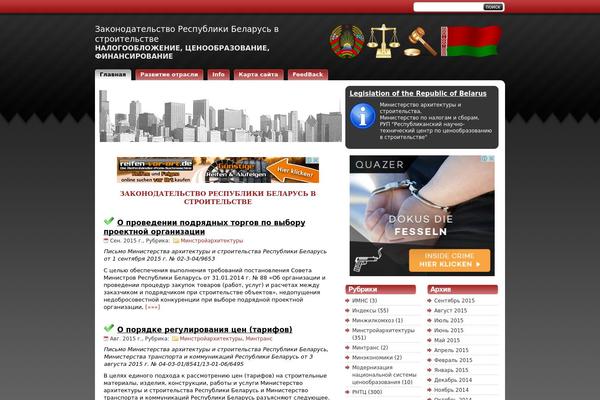 StudioPress theme site design template sample