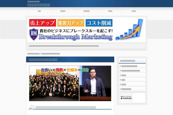 01the_world_default-1 theme websites examples