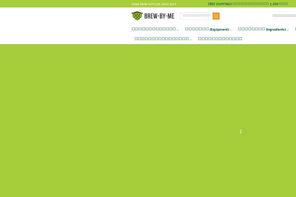 Site using Omise plugin