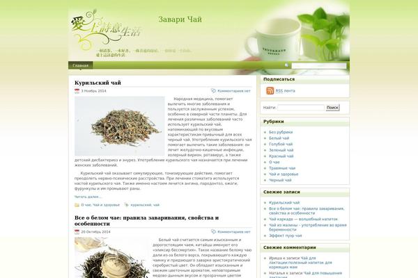 Poetry theme site design template sample