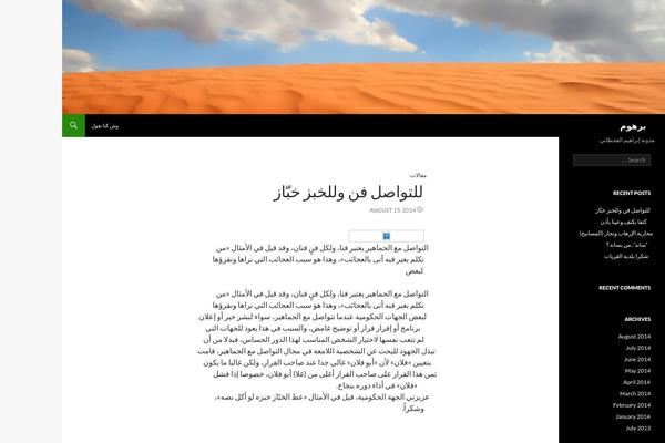 Twenty Seventeen theme site design template sample