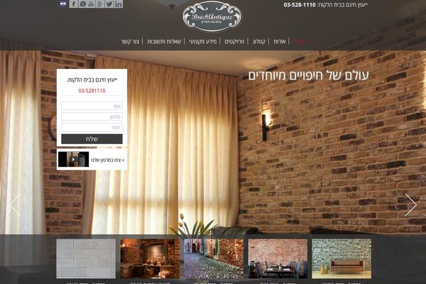 Brick theme site design template sample