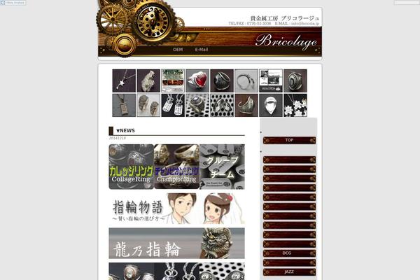 Site using Ajax-calendar2 plugin