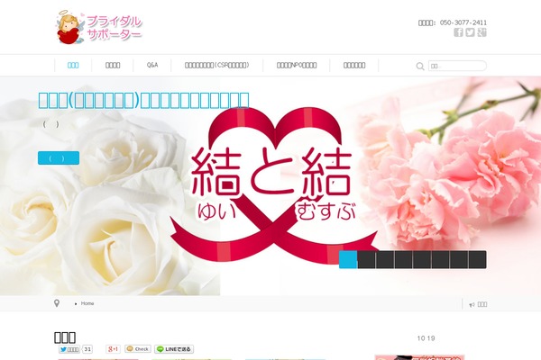 Site using Blog-floating-button plugin