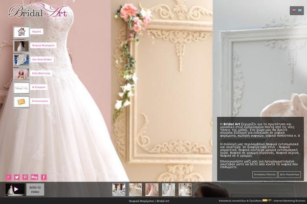 Site using Wc-ajax-product-filter plugin