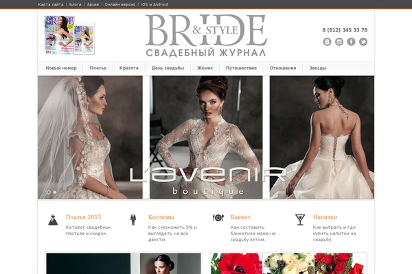 Site using AppBanners plugin