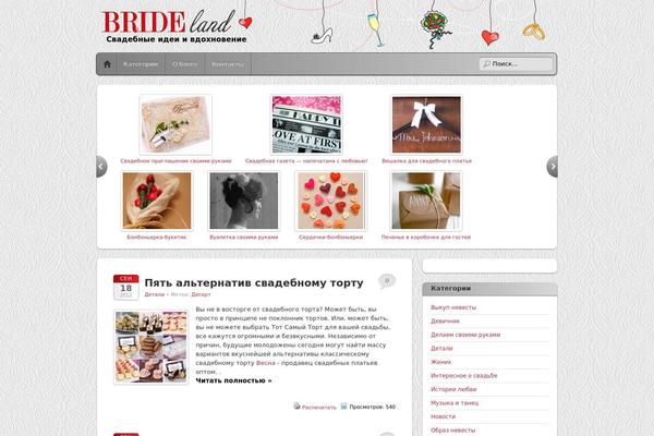 iTheme2 theme site design template sample