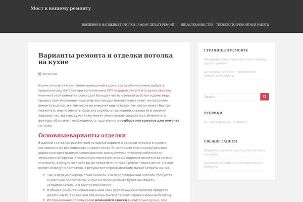 Sparkling theme site design template sample