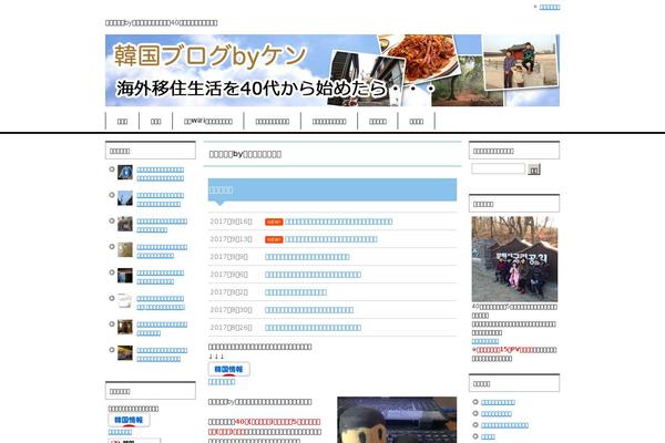 Site using Quick-adsense-reloaded plugin