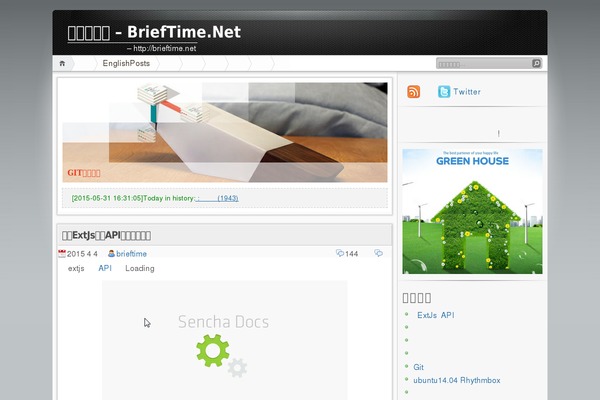 iNove theme site design template sample