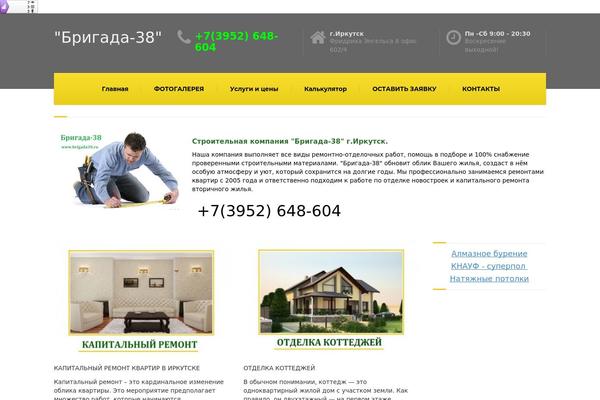 BuildPress theme site design template sample