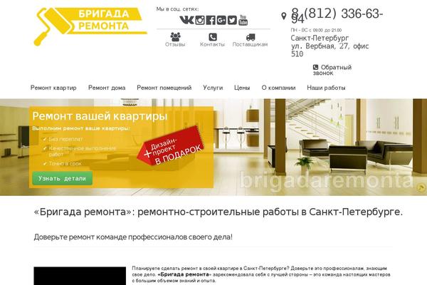 Site using Cherry-plugin plugin