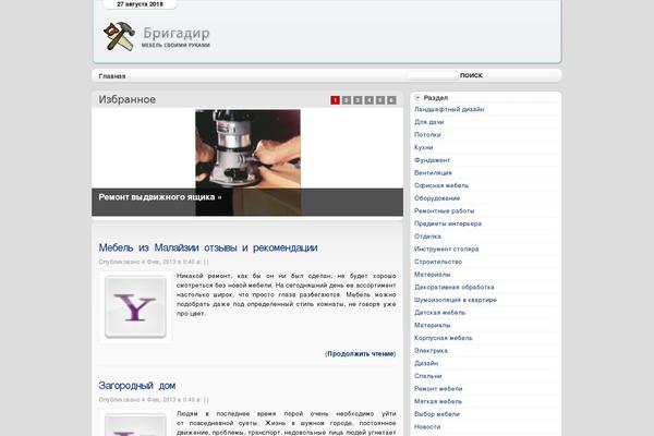 Site using Pagenavi plugin