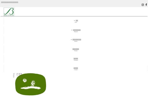 New theme site design template sample