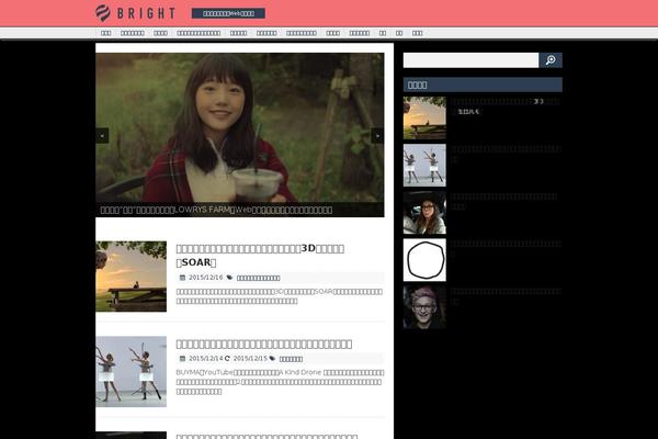 bright-magazine.com site used Stinger3forfans