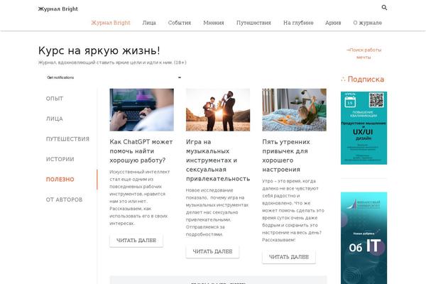 Site using VKontakte API plugin