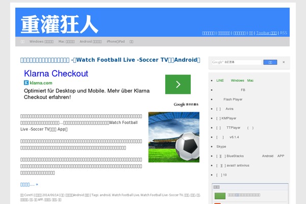briian.com site used Briian-2019-bezel