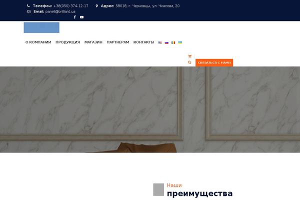 Site using Dustrial-master plugin