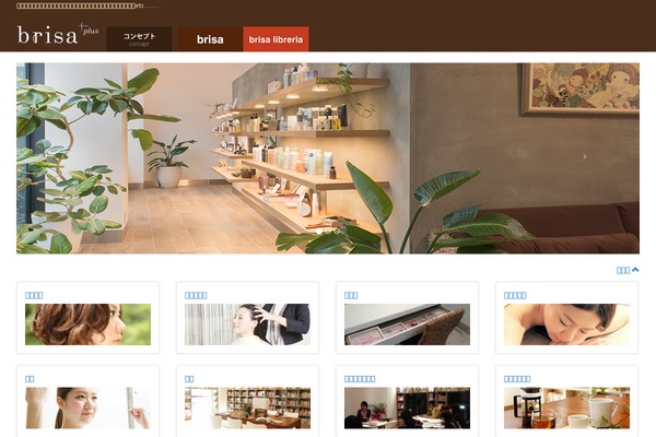 Site using Contact Form 7 add confirm plugin