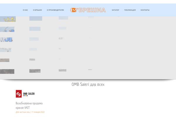 Site using Russian Currency plugin