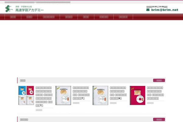 brlm.net site used Brlm
