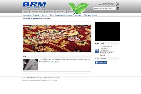 Chrome_20 theme site design template sample