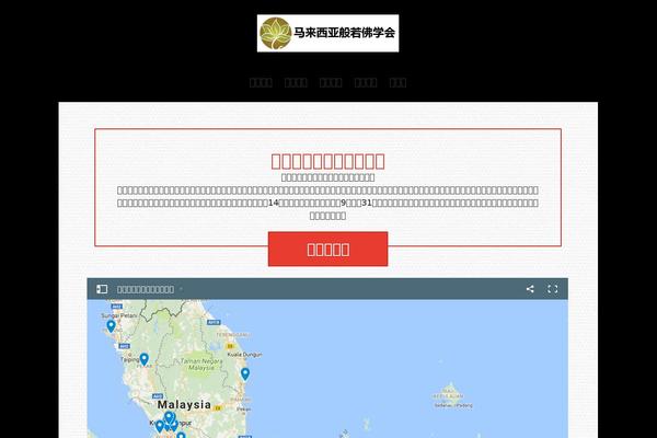 Site using Jet-tabs plugin