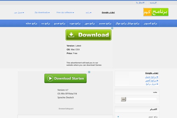 brnameg.com site used Fw_mazaya2