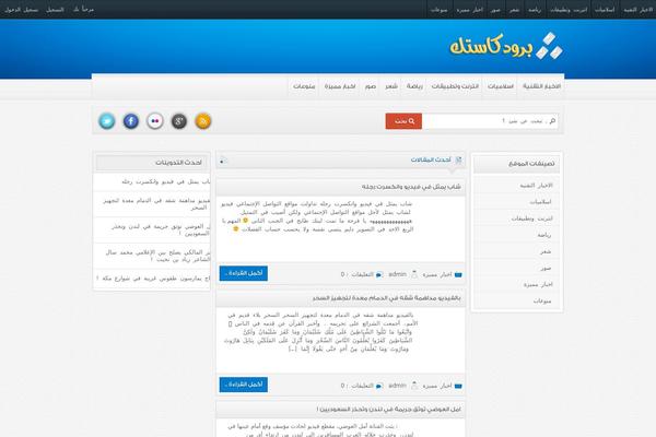 Webcolors theme site design template sample