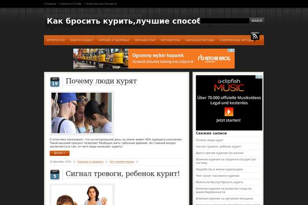 Rockwell theme site design template sample