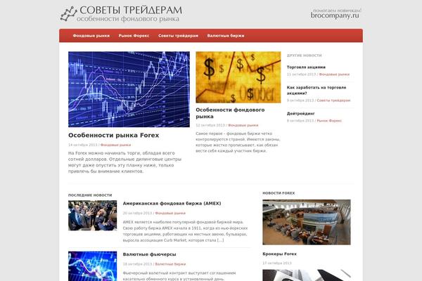 Momentum theme site design template sample