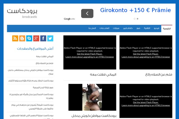 majalla WordPress theme, websites list used majalla theme majalla theme websites examples