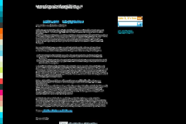brokenwine.co.uk site used Bella