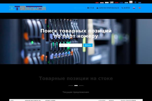 Site using Menu Icons plugin