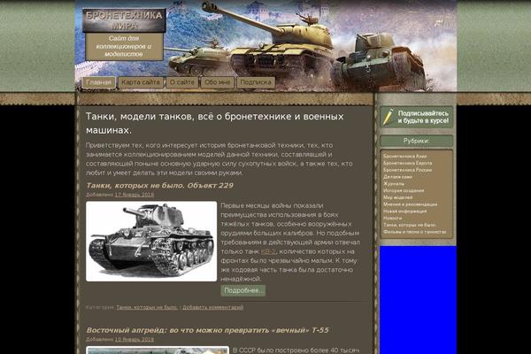 Twenty Ten theme site design template sample