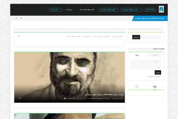 Site using Arqam-retina-responsive-wp-social-counter-plugin plugin