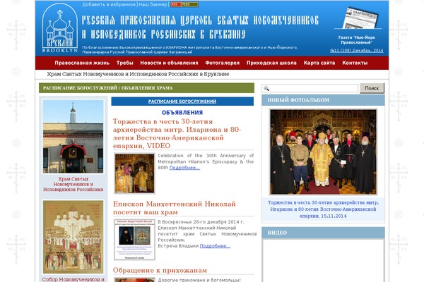 Brooklyn theme site design template sample