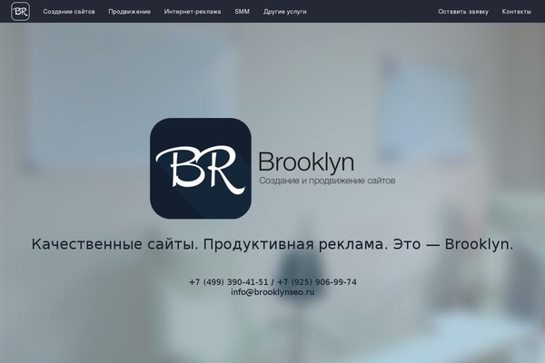 Brooklyn theme site design template sample