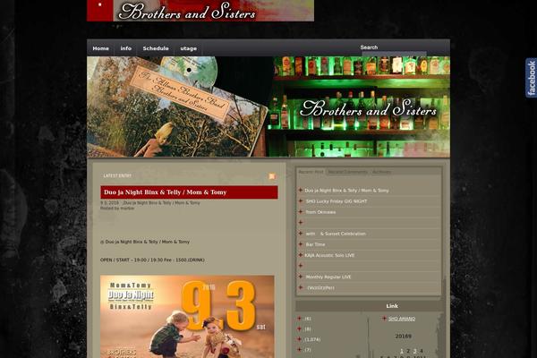 THAT Music Theme theme site design template sample