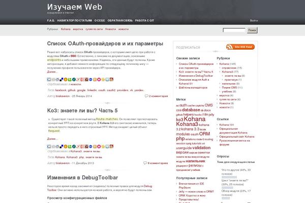 Site using Editable Comments plugin