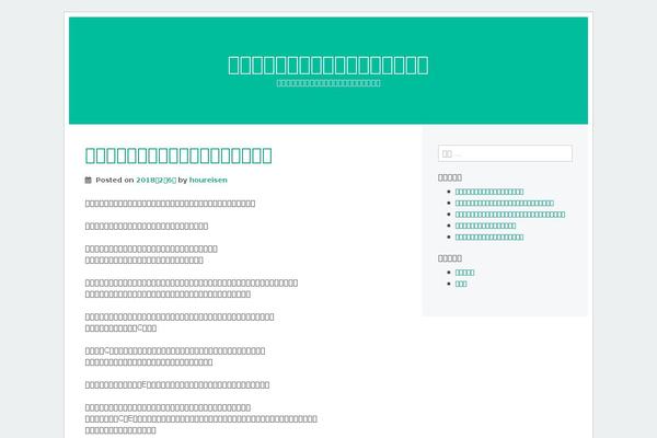 Kubrick 2014 theme site design template sample