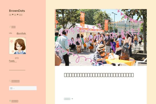Sarada Lite theme site design template sample