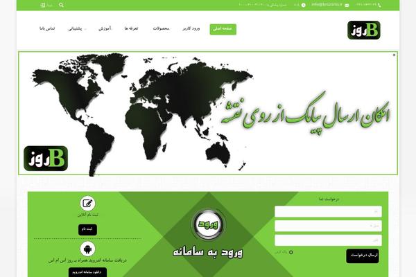 Studiare theme site design template sample