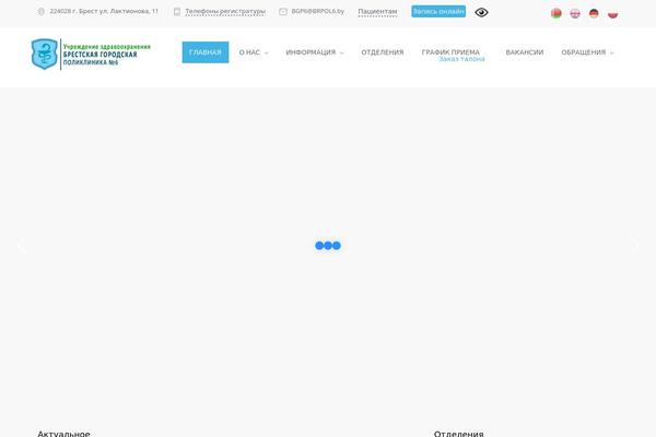 Site using Halfdata-green-popups plugin