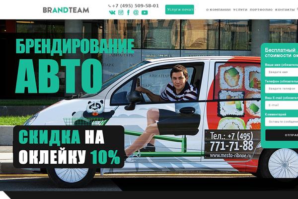 Retigo theme site design template sample