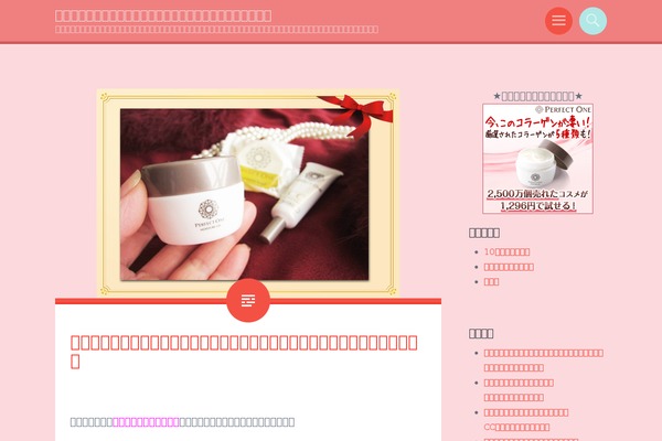 Sorbet theme site design template sample