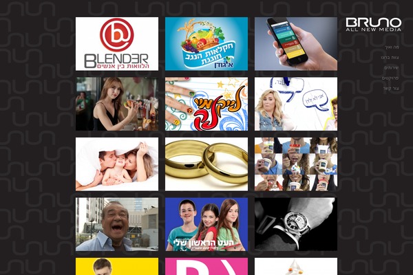 Bookcase theme site design template sample