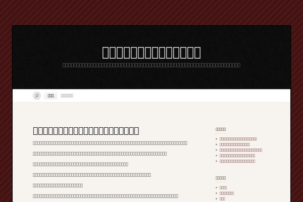 Quintus theme site design template sample