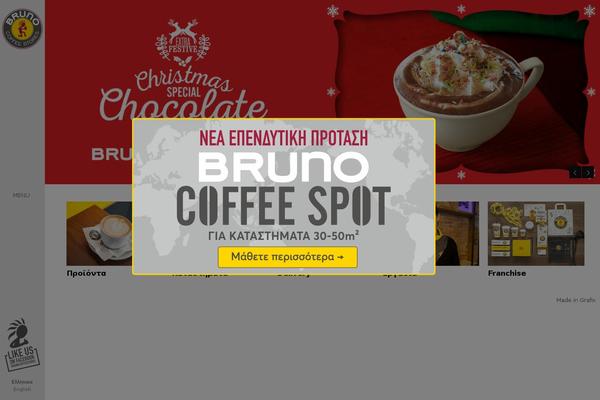 bruno.gr site used Bruno